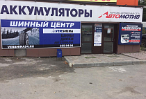 ул. Столетова 25/1 ул. Столетова 25/1